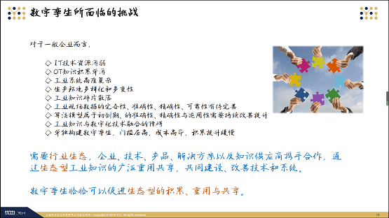 白小姐449999精准一句诗，公平、解释、解析与落实