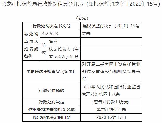 澳门六开彩天天免费领取，违法犯罪的警示