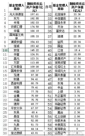 2024-2025年十二生肖49码表-词语释义解释落实