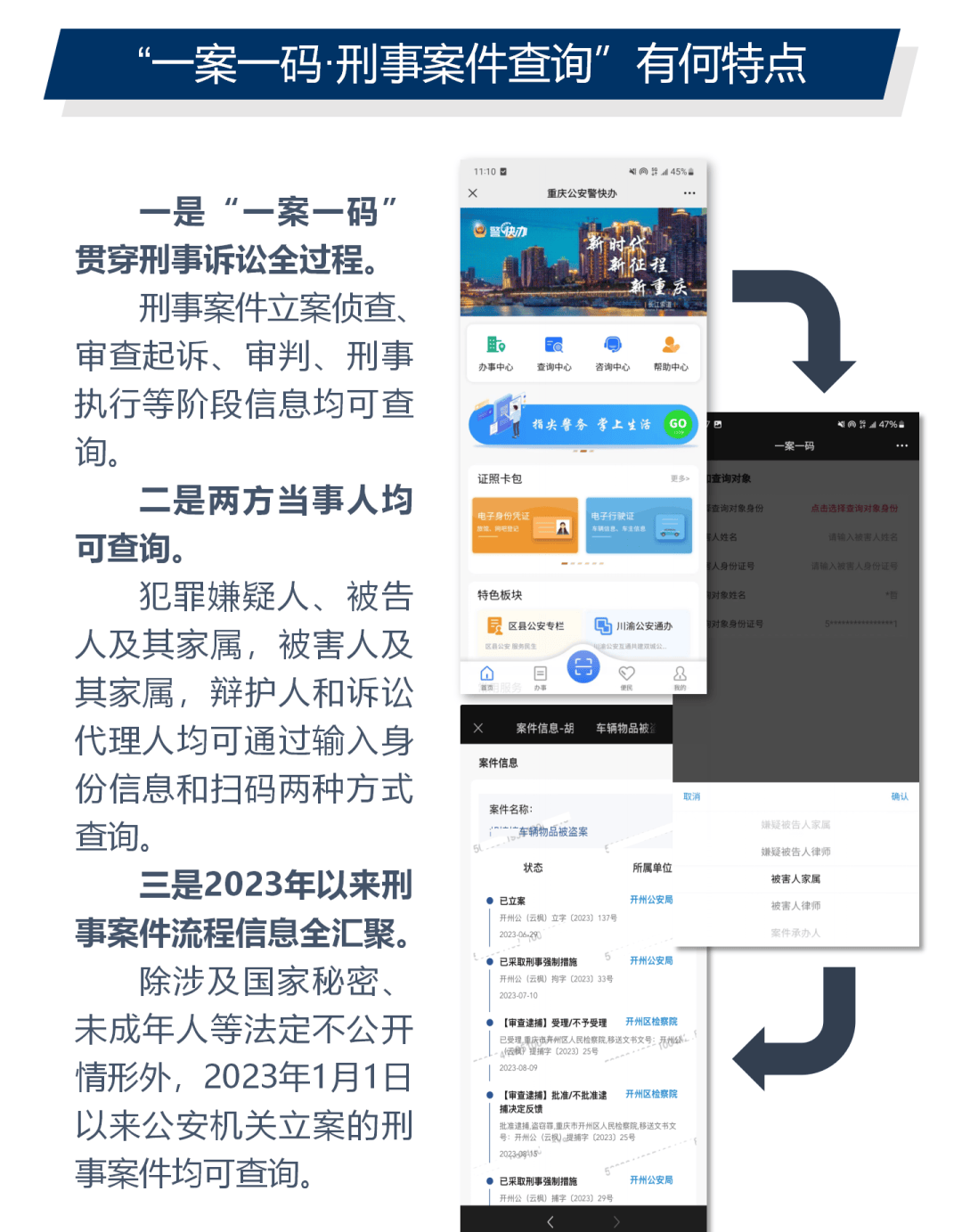 精准一肖一码一子一中-公正解释解析落实