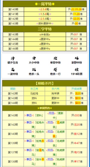 黄大仙三期内必开一肖-富强解释解析落实