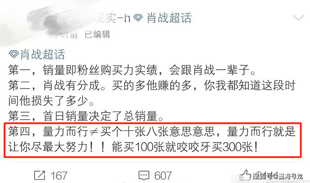 新澳门一肖中100%期期准-实用释义解释落实