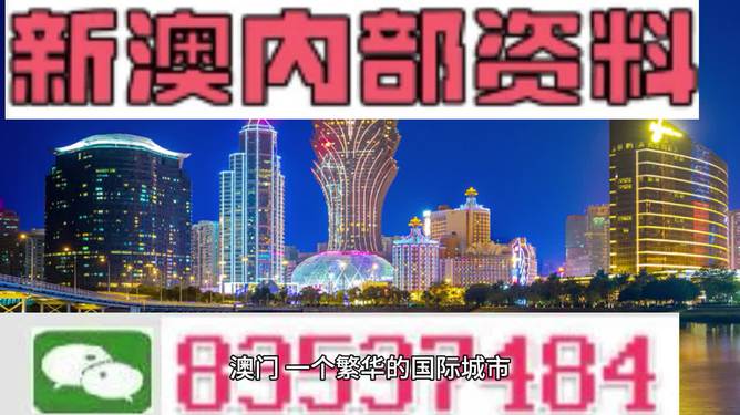 2024-2025年新奥资料免费49图库-精选解释解析落实