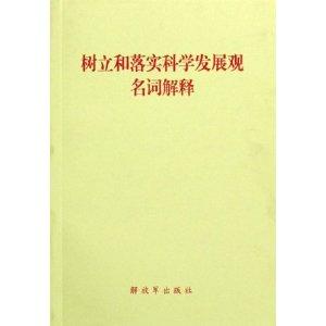 最准一肖一码一一子中特9755-实用释义解释落实