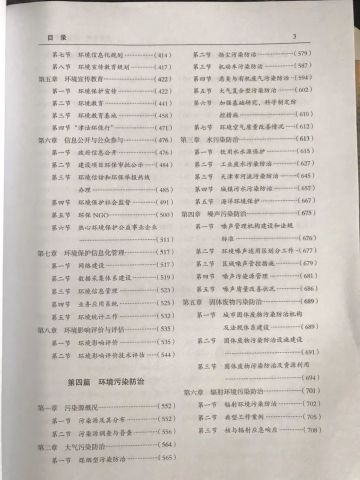 新奥门特免费资料宝典最新版优势-实用释义解释落实