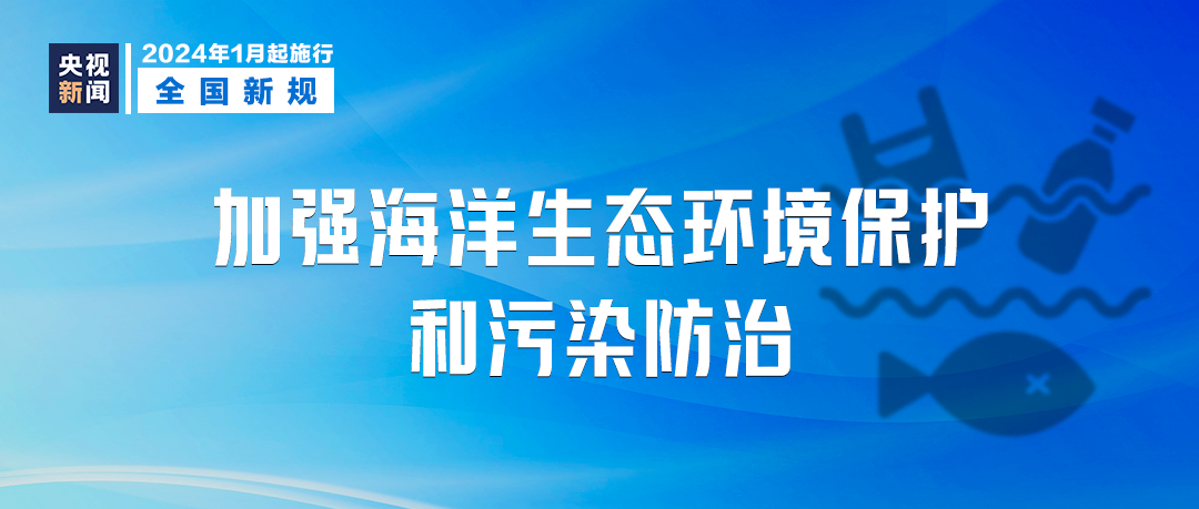 新澳资料免费精准期期准-词语释义解释落实