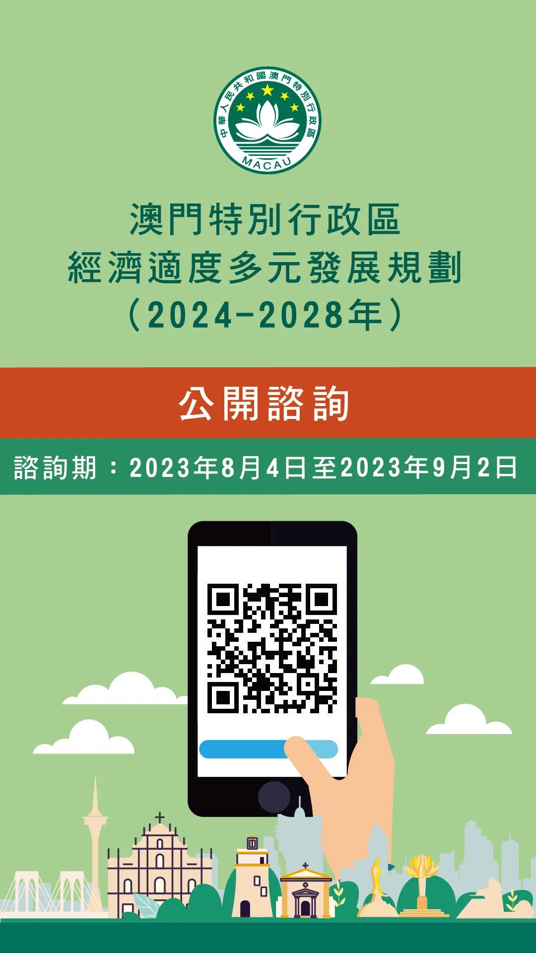 澳门六开彩开奖结果开奖记录2025年,精选资料解析大全