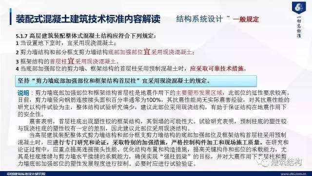 新澳门管家婆资料-公正解释解析落实