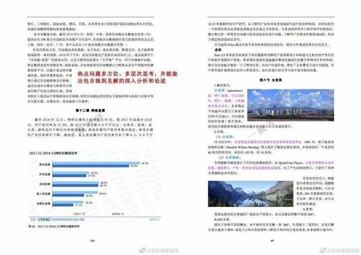 2024-2025年正版资料免费公开-富强解释解析落实