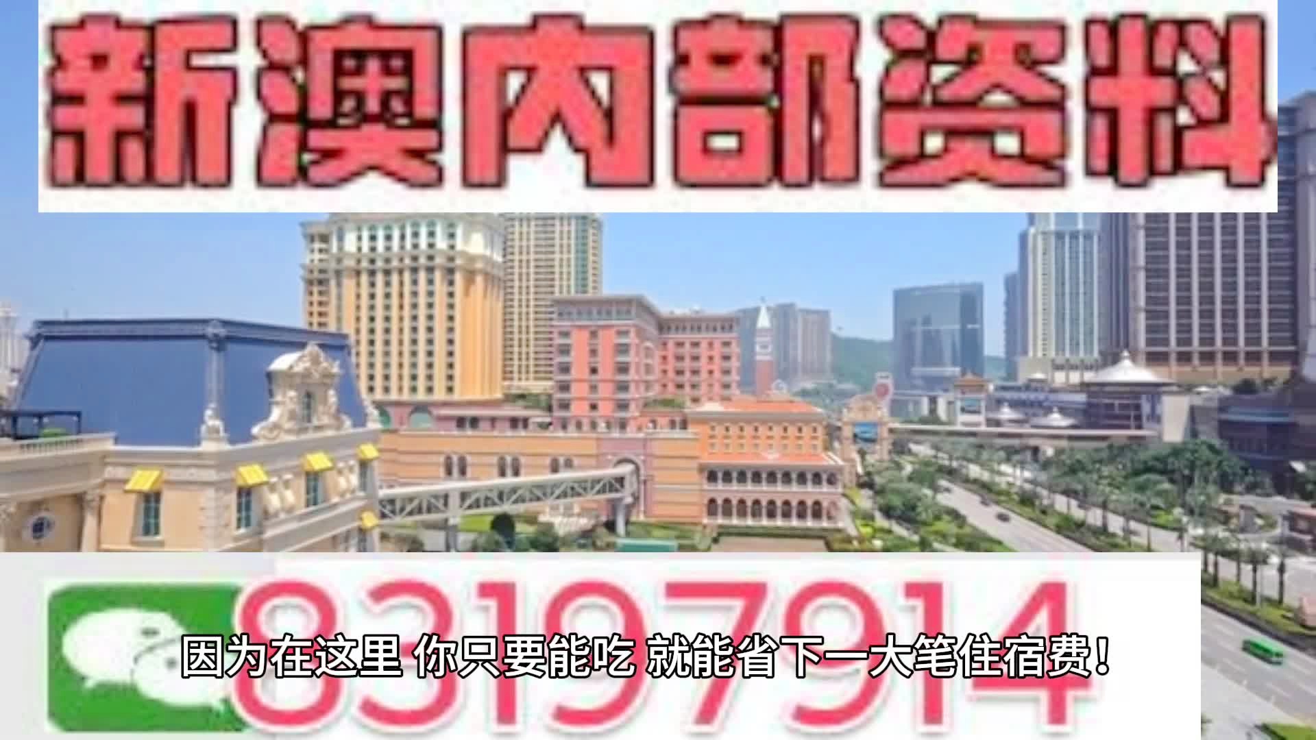 新2024-2025年年澳门天天开好彩-文明解释解析落实