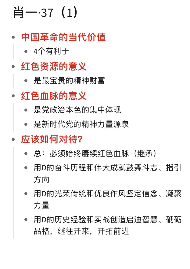 一肖一码一一肖一子-富强解释解析落实