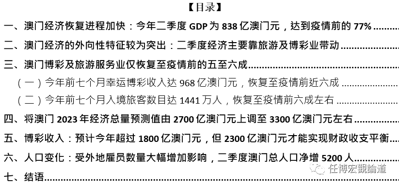 2024-2025年年澳门王中王资料-精选解释解析落实