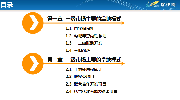 新澳精准资料免费群聊-精选解释解析落实