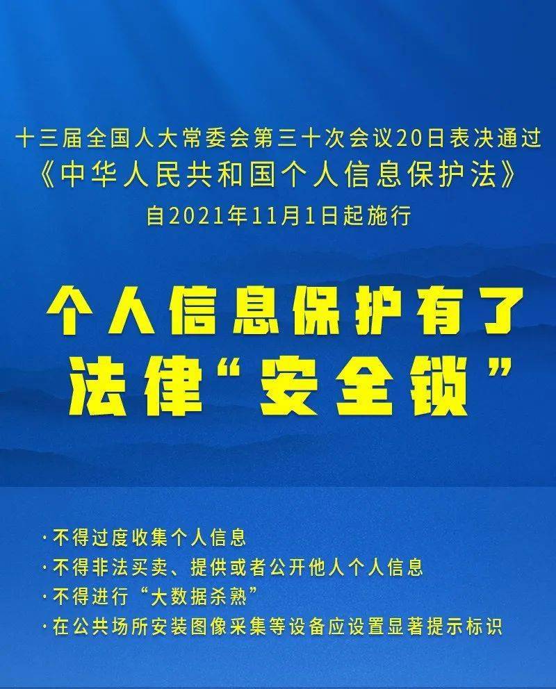 7777788888精准新传真112-富强解释解析落实