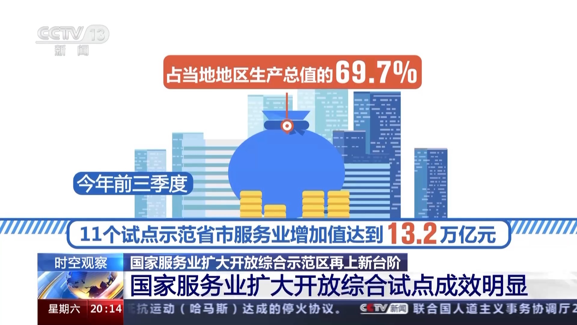 澳门天天彩免费大全-精选解释解析落实