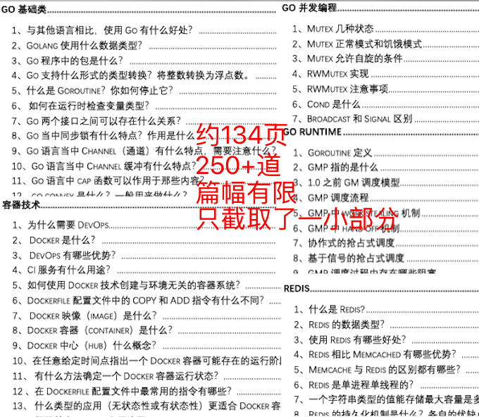 2024-2025年新奥资料免费精准071-词语释义解释落实