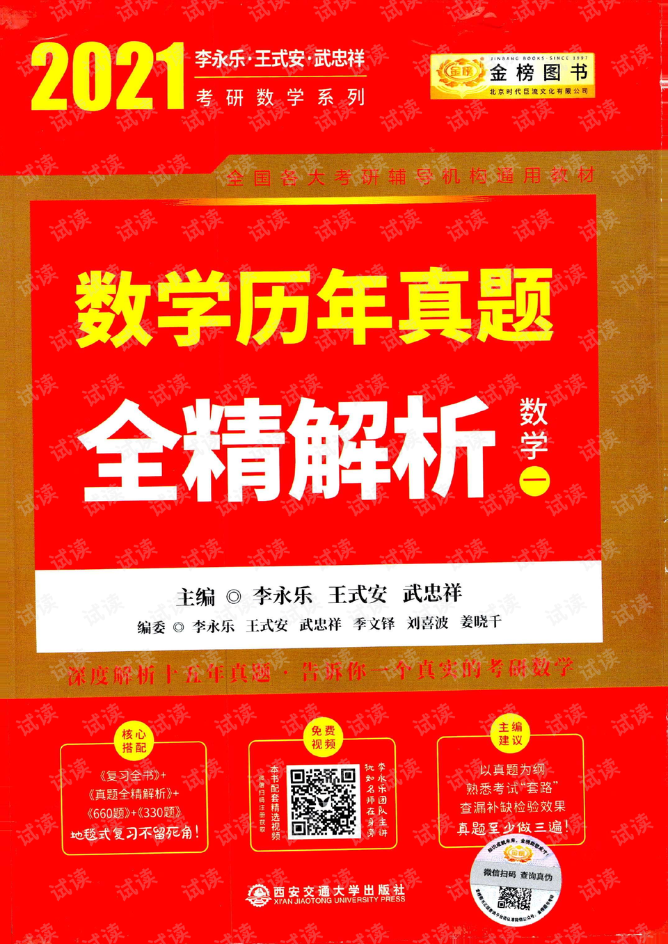 黄大仙精准正版资料论坛|精选解释解析落实