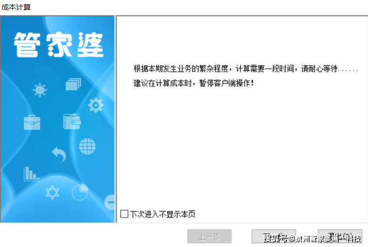 管家婆一肖一码100正确|综合研究解释落实