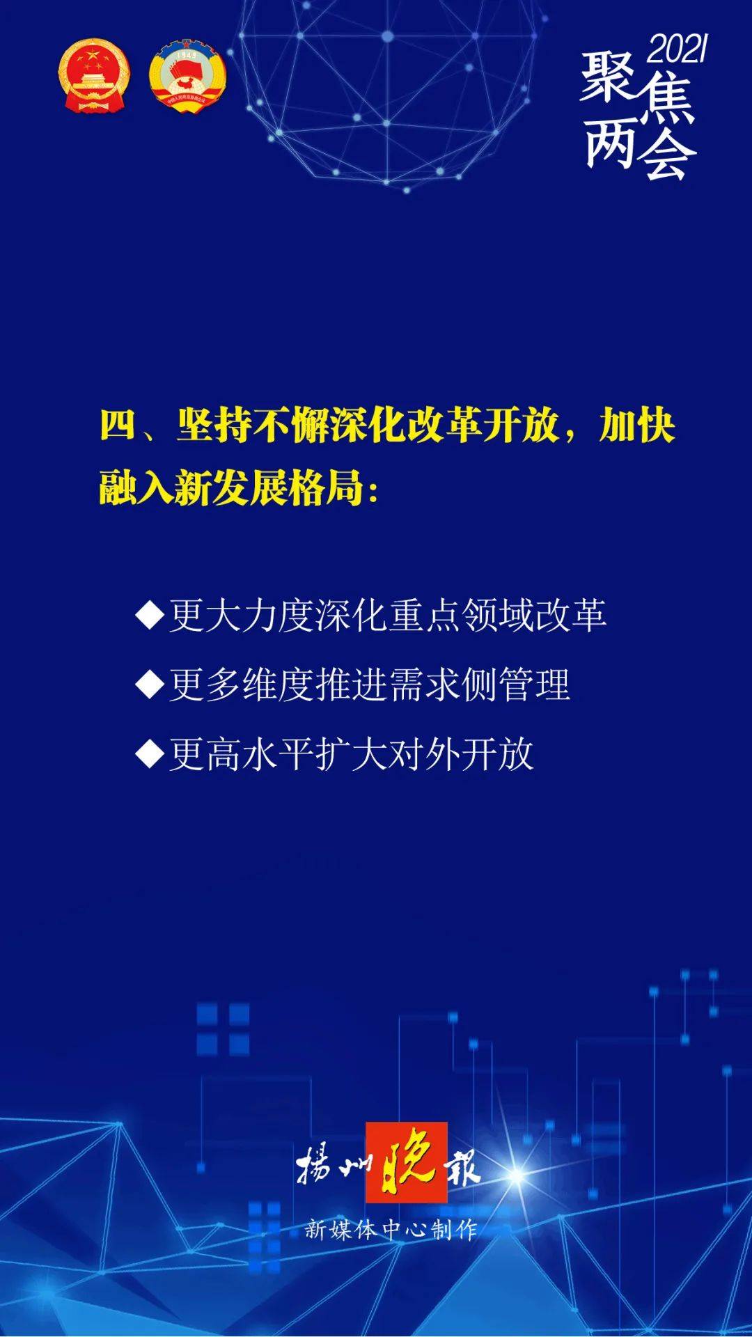 2025新澳精准资料大全|全面贯彻解释落实