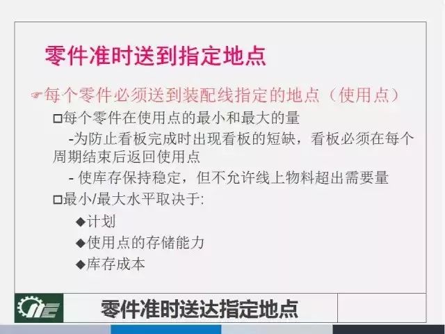 新澳2025今晚开奖结果|实用释义解释落实