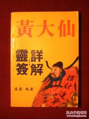 黄大仙精准资料大全1|精选解释解析落实