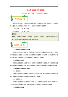 2025年天天彩免费资料大全|联通解释解析落实