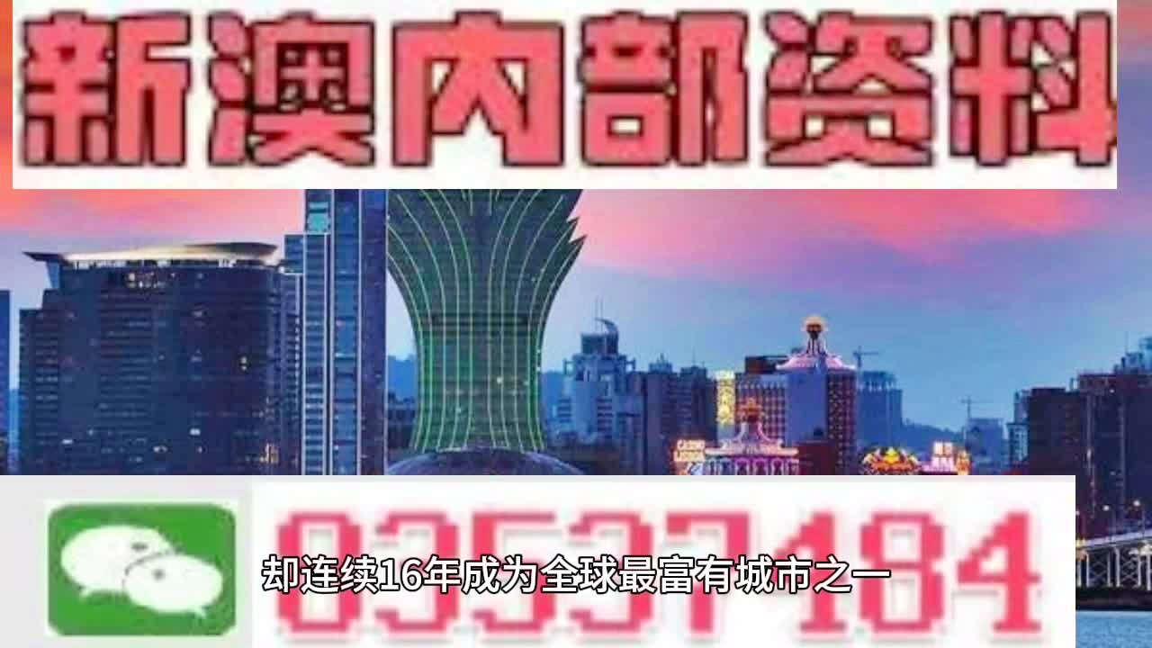 新2025澳门兔费资料|精选解释解析落实