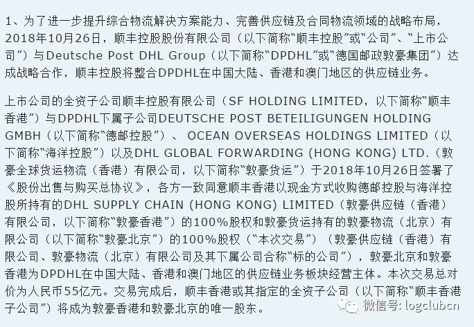 香港澳门六开彩开奖网站|文明解释解析落实