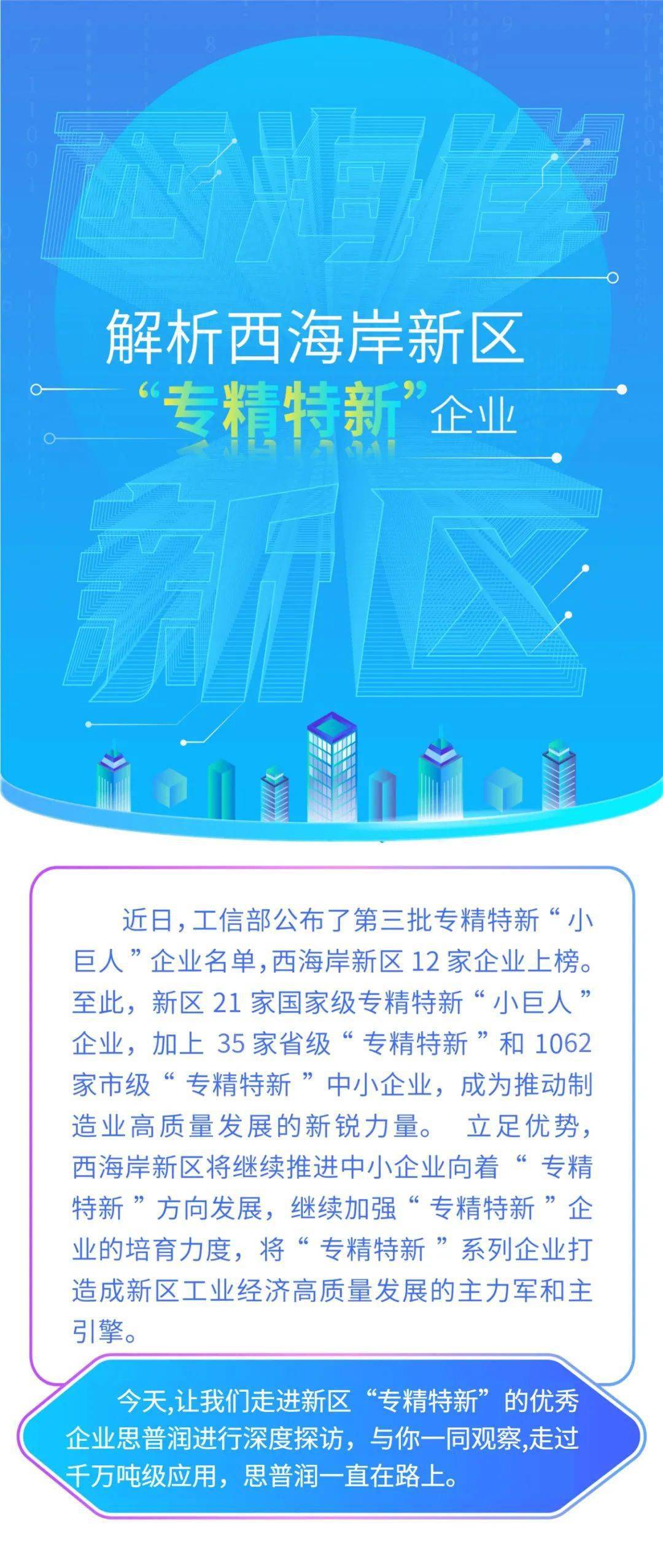 2025澳门今晚开什么特马|科学释义解释落实