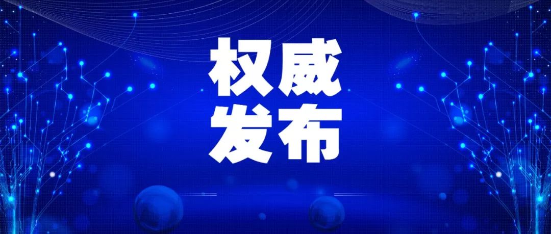 334期奥门开奖结果|全面贯彻解释落实