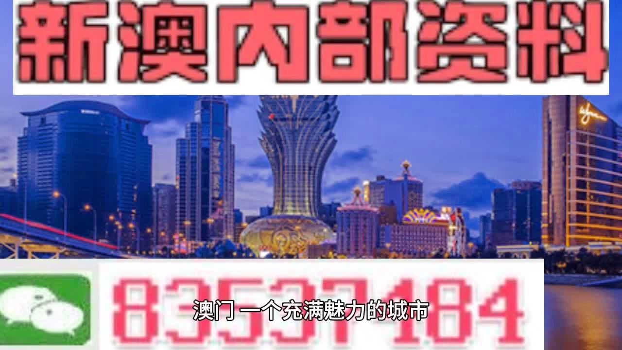 2025新澳门正版免费大全,精选资料解析大全