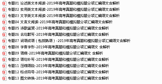 澳门正版资料大全免费歇后语,精选资料解析大全