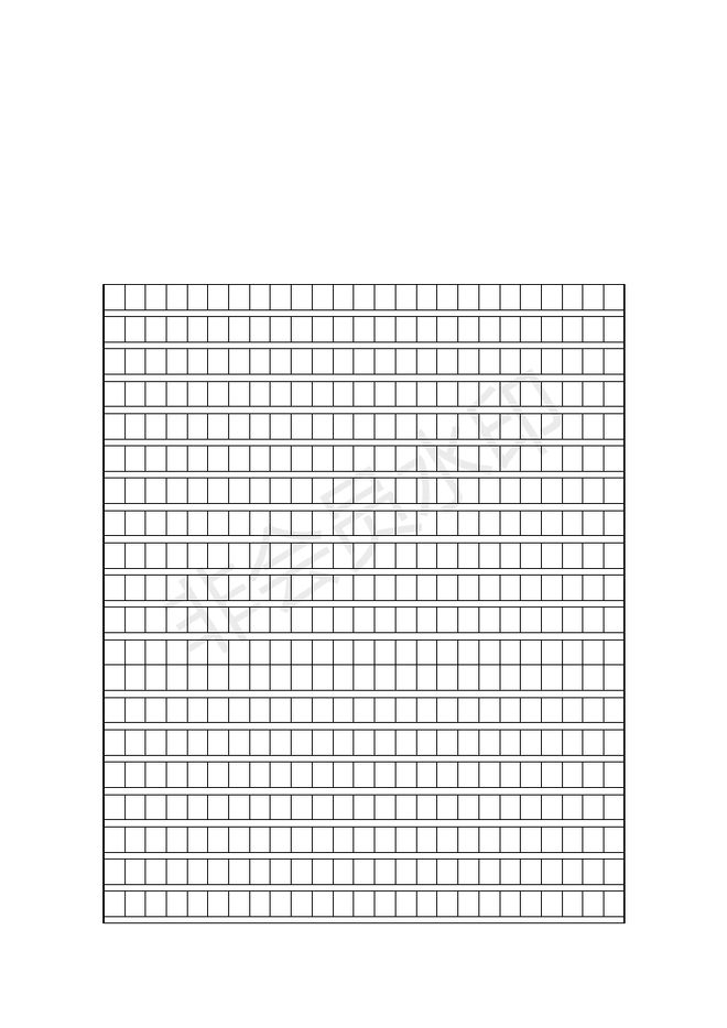 王中王资料大全料大全1,精选资料解析大全