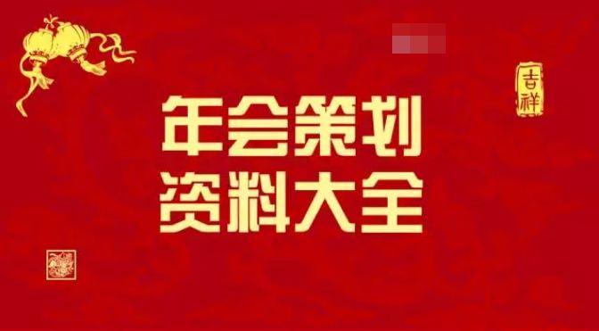 2023管家婆精准资料大全免费,精选资料解析大全