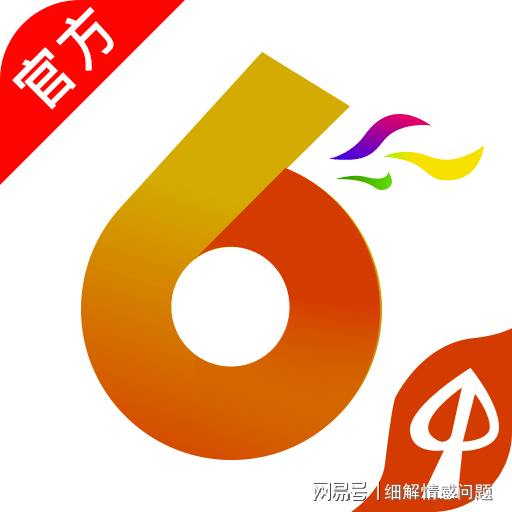 2025年四不像免费资料大全,精选资料解析大全