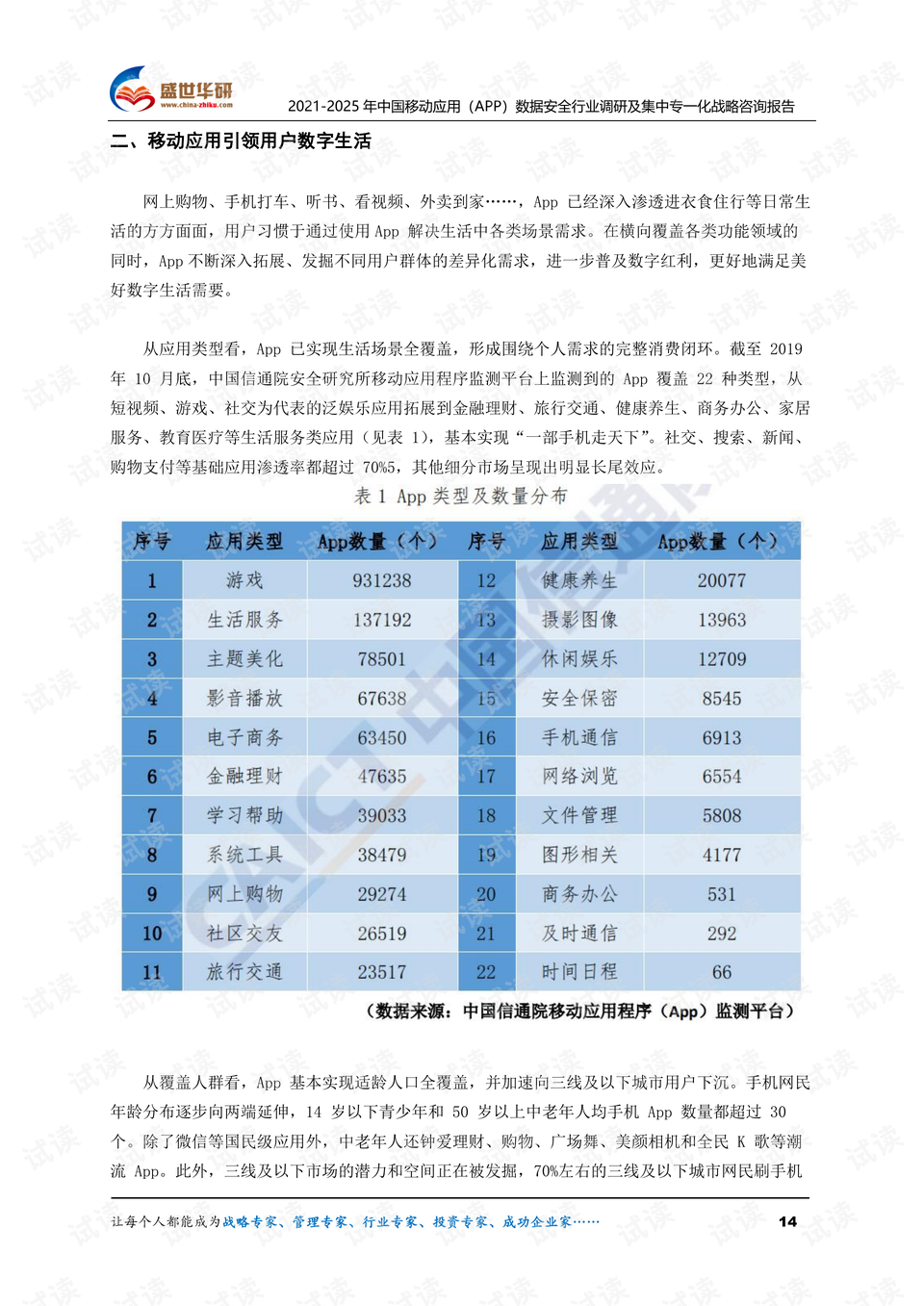 2025澳门历史开奖结果查询,精选资料解析大全