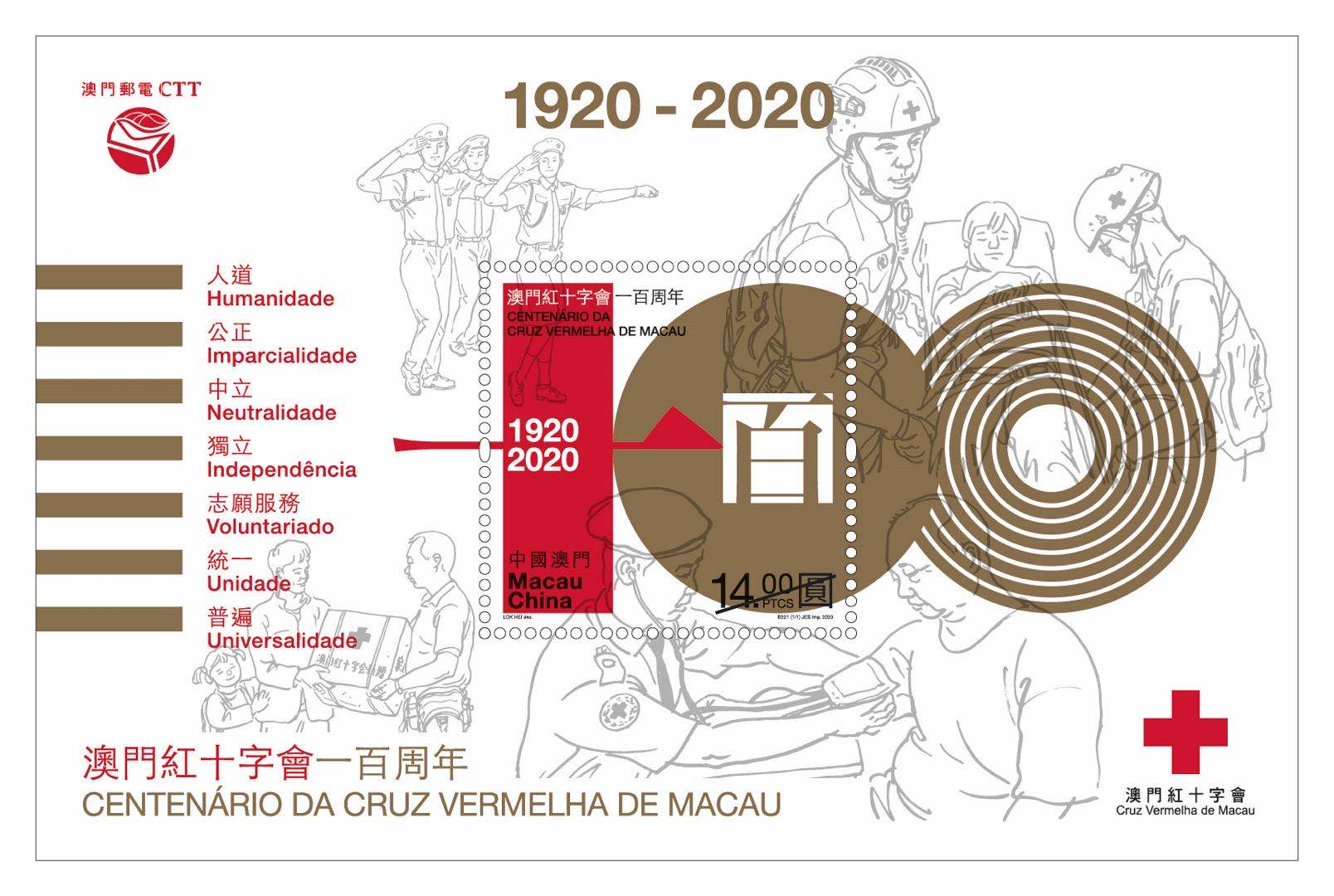 2025澳门天天六开彩免费图,精选资料解析大全