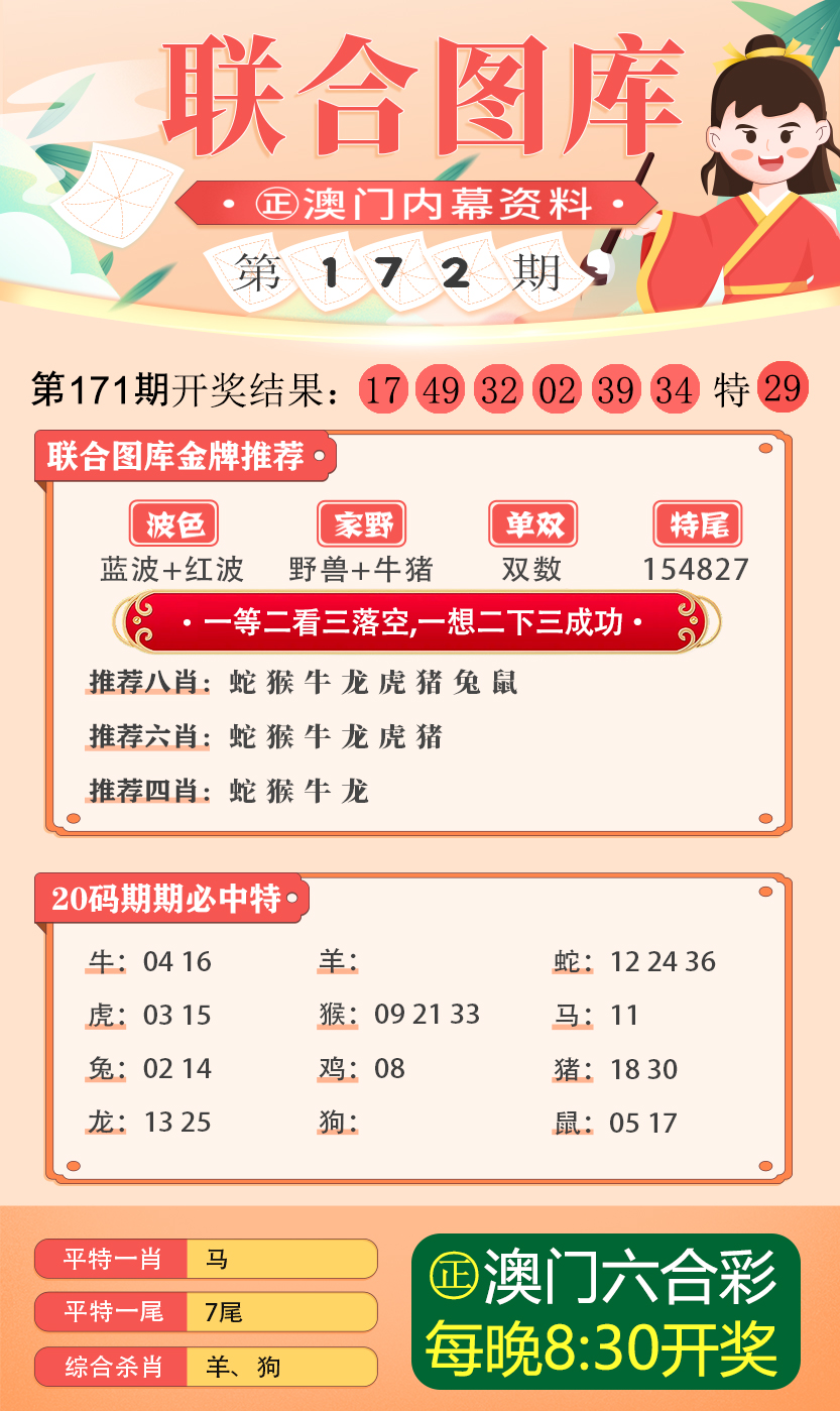 新澳精准资料免费提供,精选资料解析大全