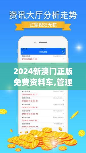 2025澳门正版资料免费大全最新版本更新时间,精选资料解析大全