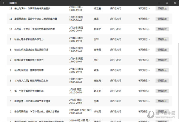 2025年新澳门天天彩开奖号码,精选资料解析大全