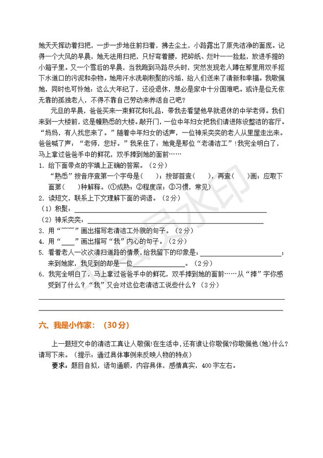 刘伯温白小姐期期准准2025年,精选资料解析大全