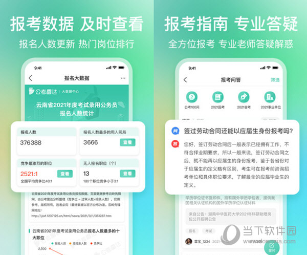 精准一码免费公开澳门,精选资料解析大全