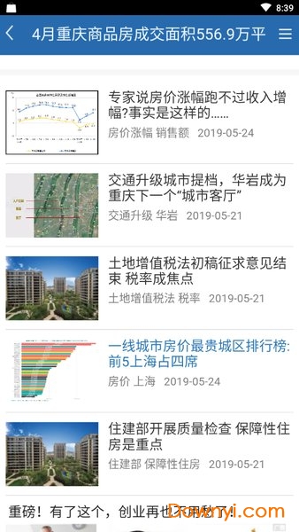 澳门宝典2025年最新版免费,精选资料解析大全