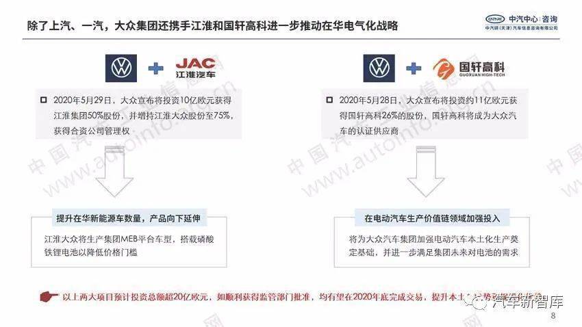 2025新奥门资料大全123期,精选资料解析大全