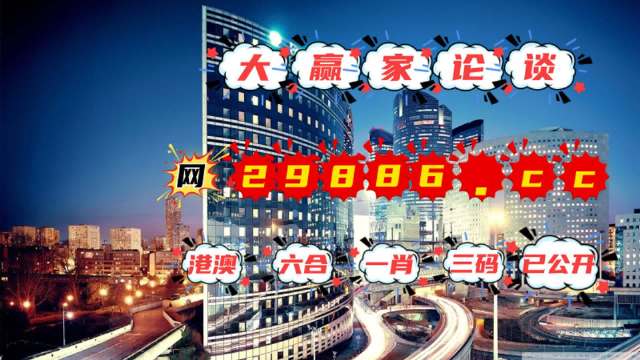 2025澳门管家婆一肖,精选资料解析大全