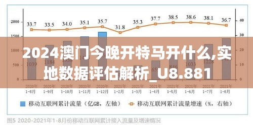 2025澳门今天特马开什么,精选资料解析大全