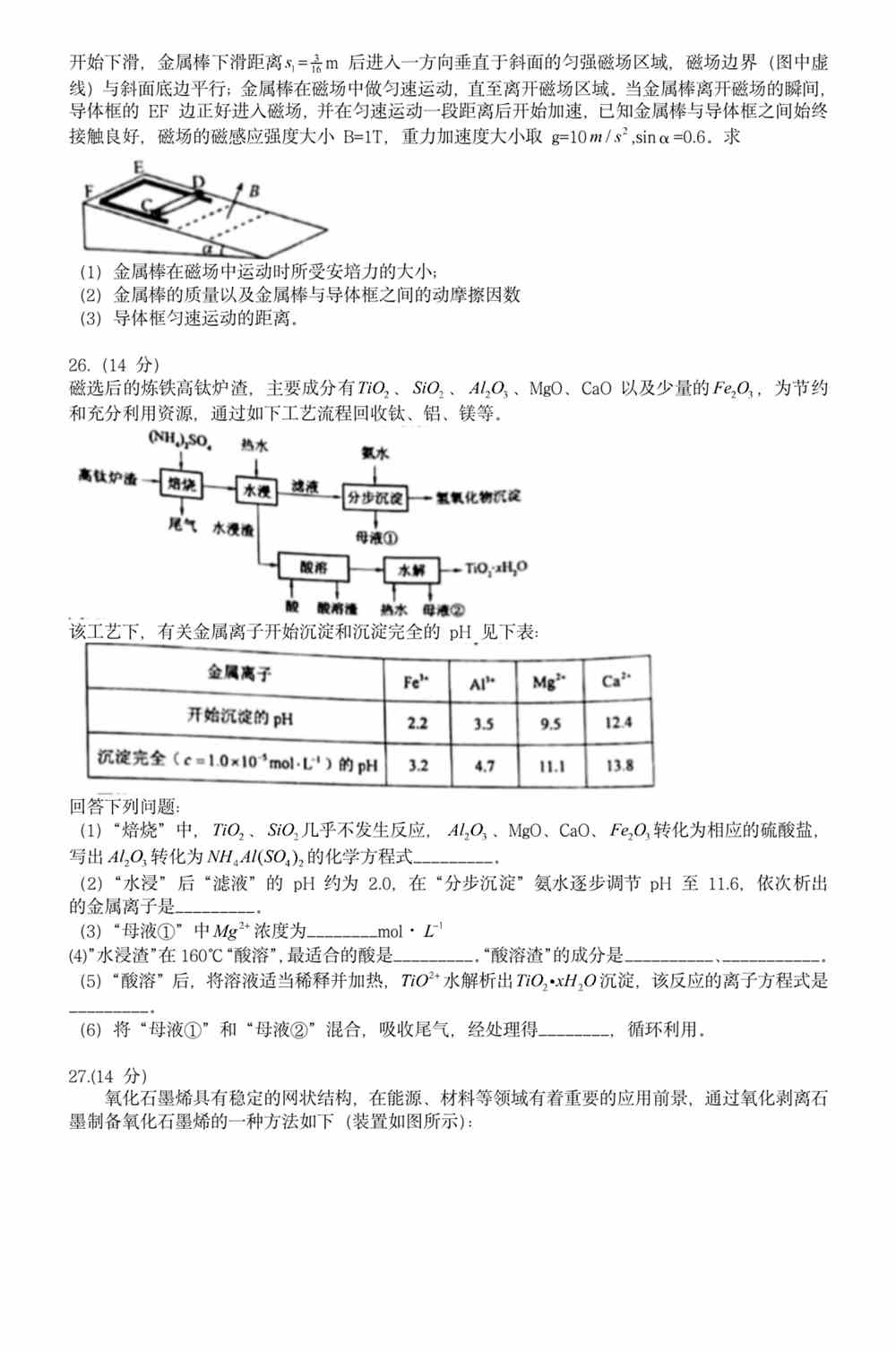 新澳正版资料免费大全,精选资料解析大全