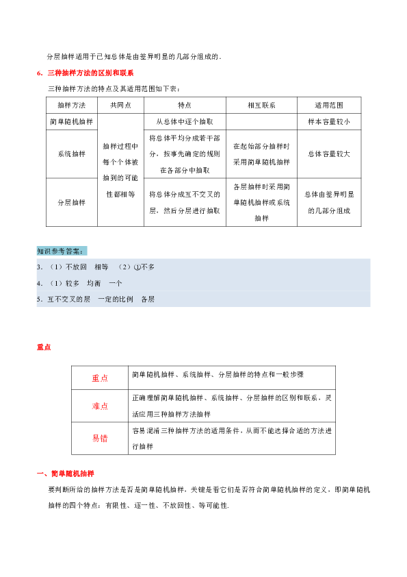 精准三码资料大全,精选资料解析大全