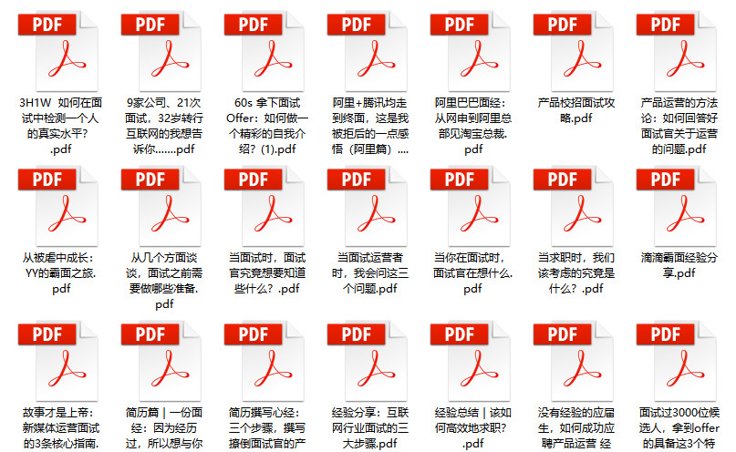 2924新奥正版免费资料大全,精选资料解析大全