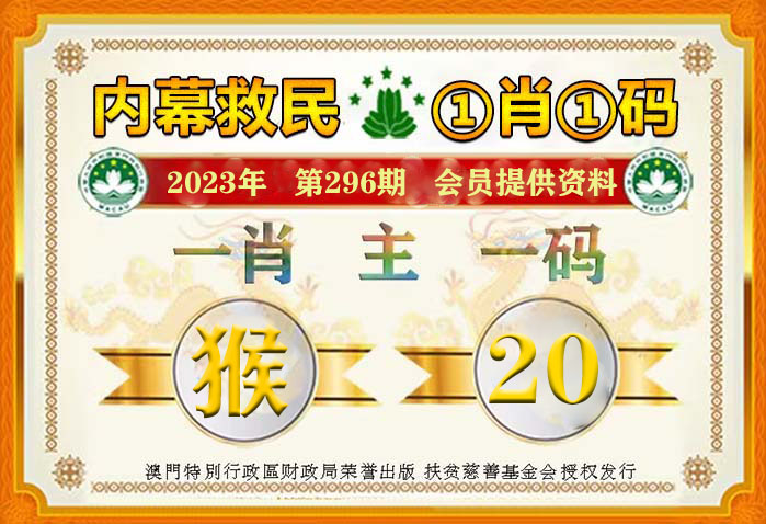 一肖一码100-准资料,精选资料解析大全